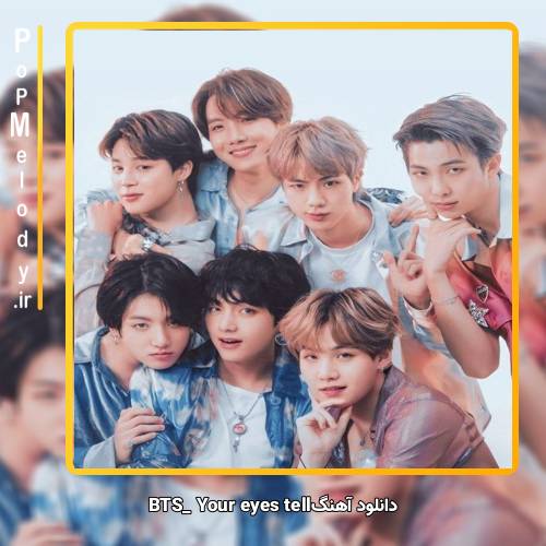 دانلود آهنگ بی تی اس(BTS) Your eyes tell